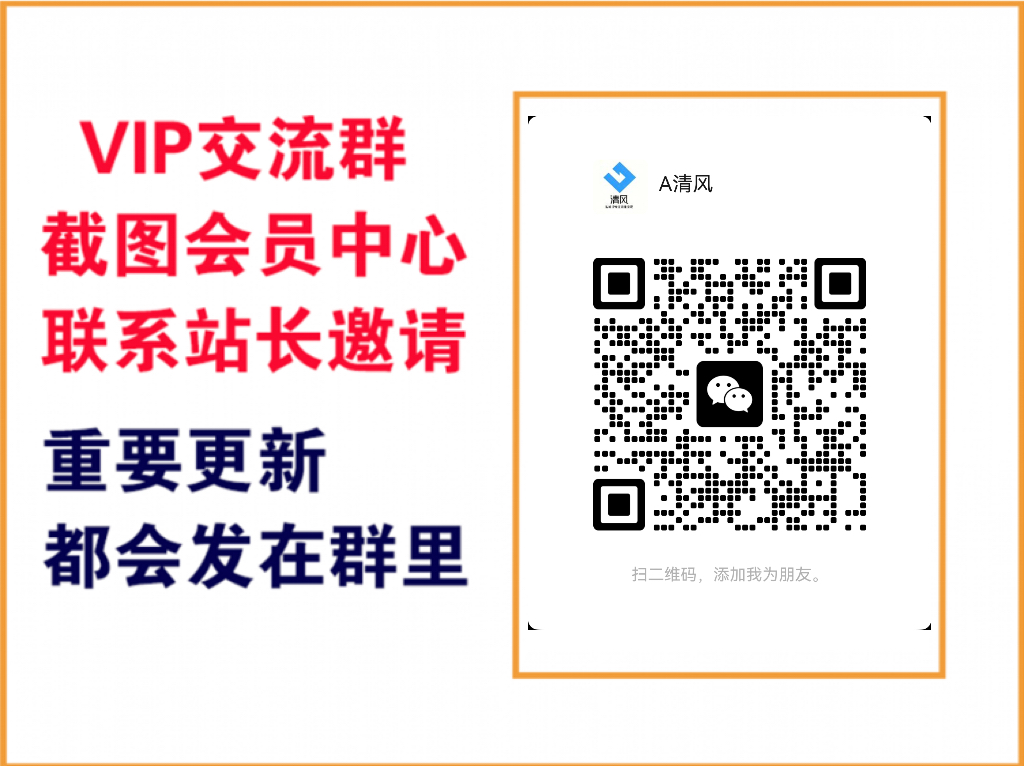 XX云网创【VIP会员专属交流群】-云网创